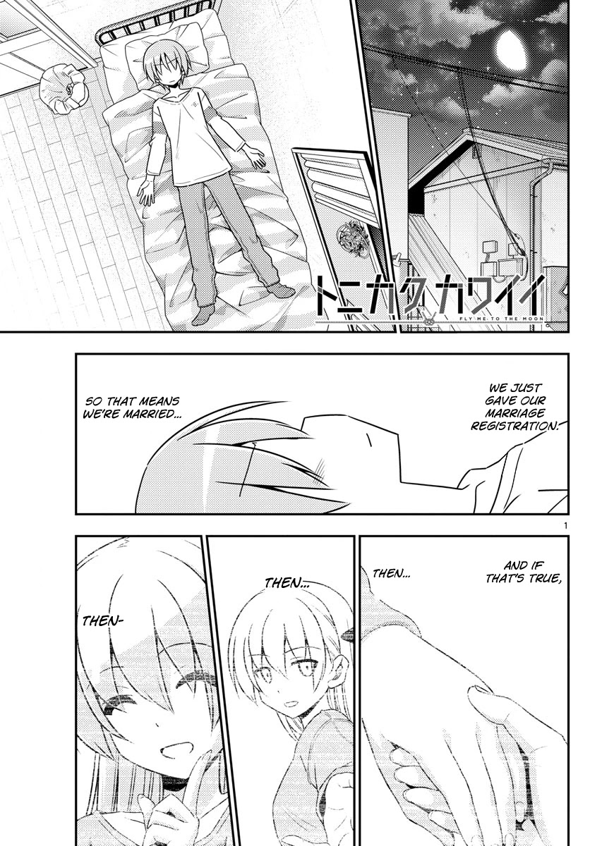 Tonikaku Cawaii Chapter 5 - Page 1