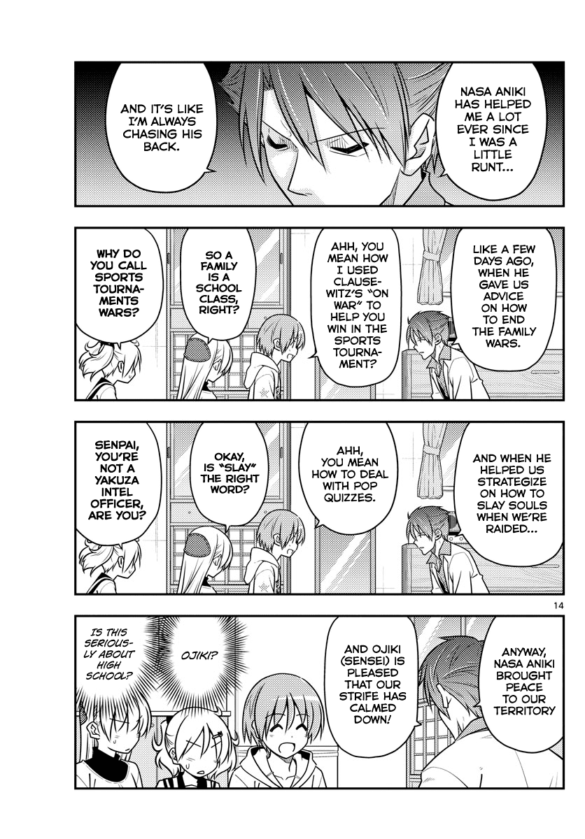 Tonikaku Cawaii Chapter 50 - Page 13