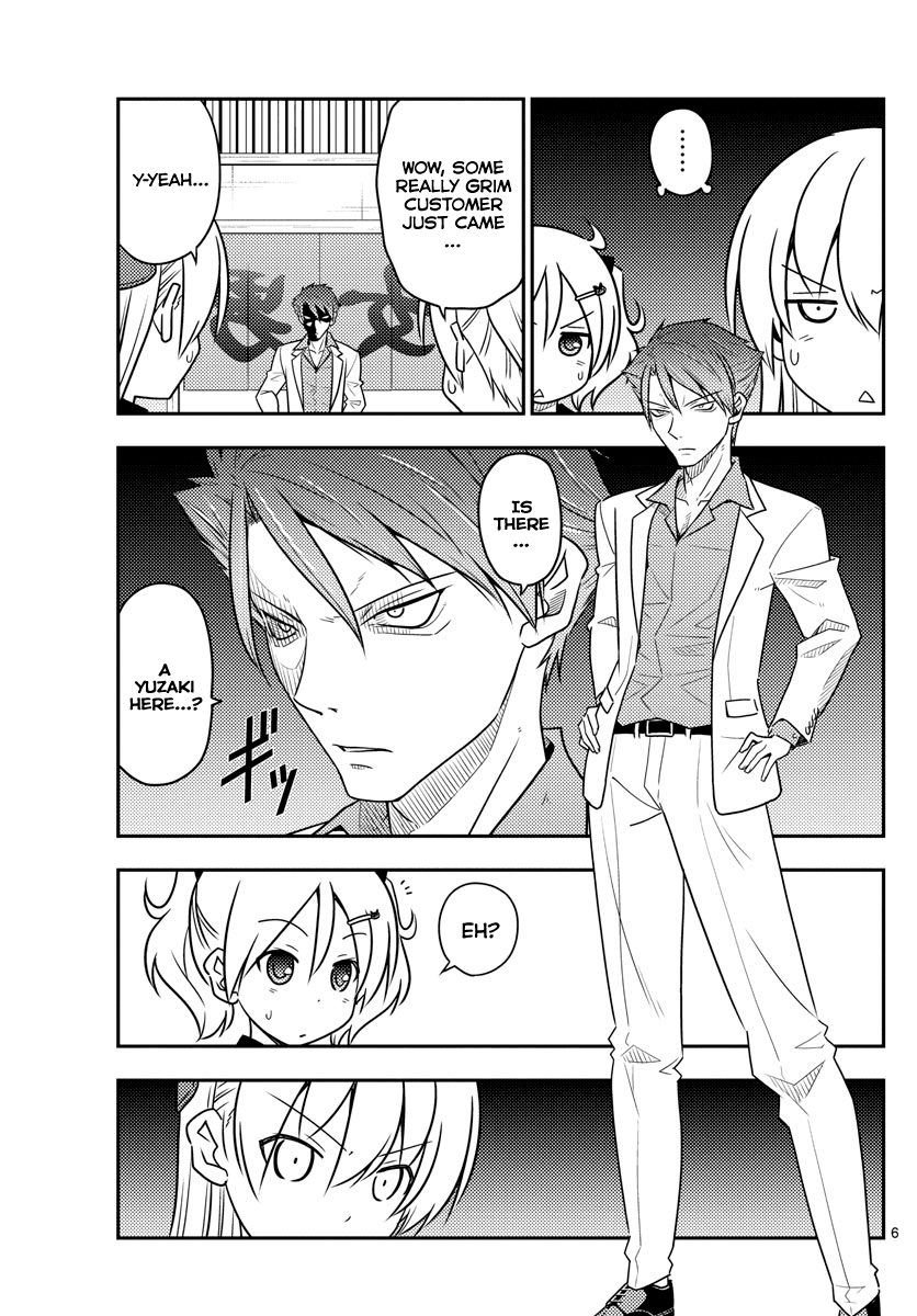 Tonikaku Cawaii Chapter 50 - Page 5