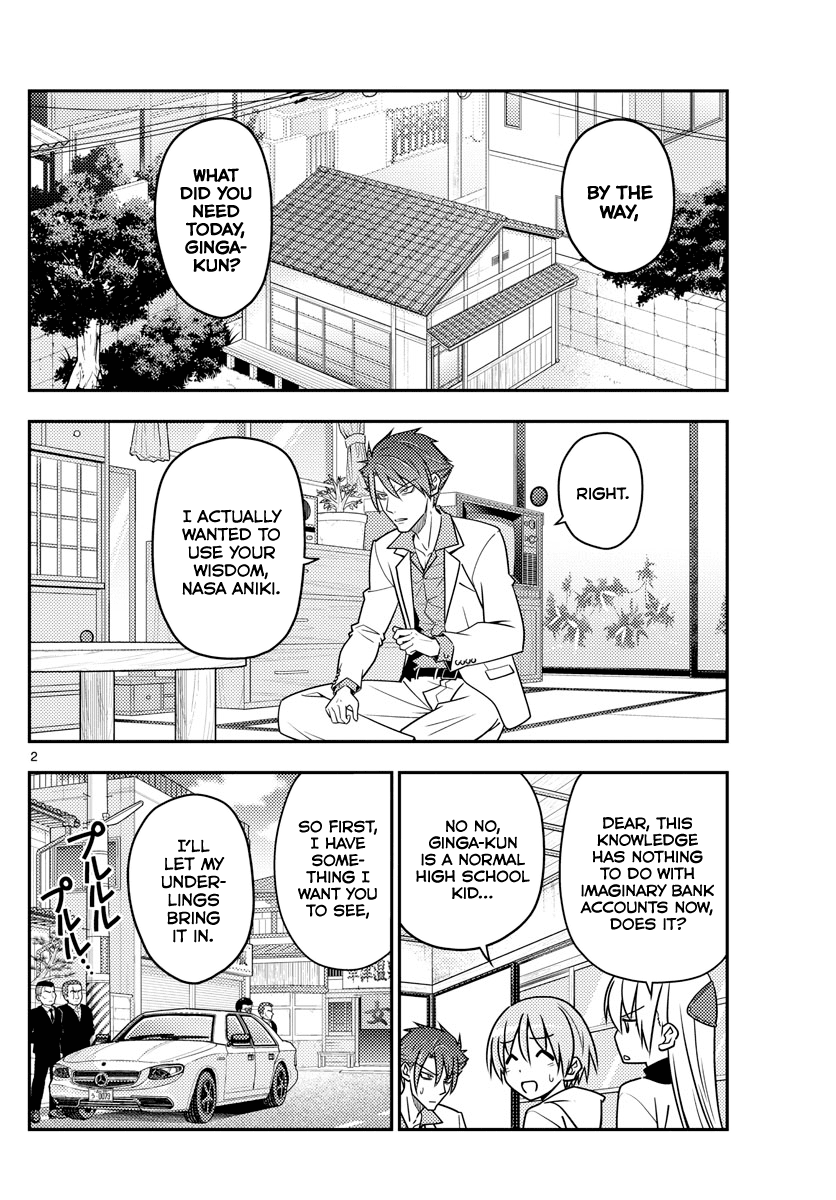 Tonikaku Cawaii Chapter 51 - Page 2