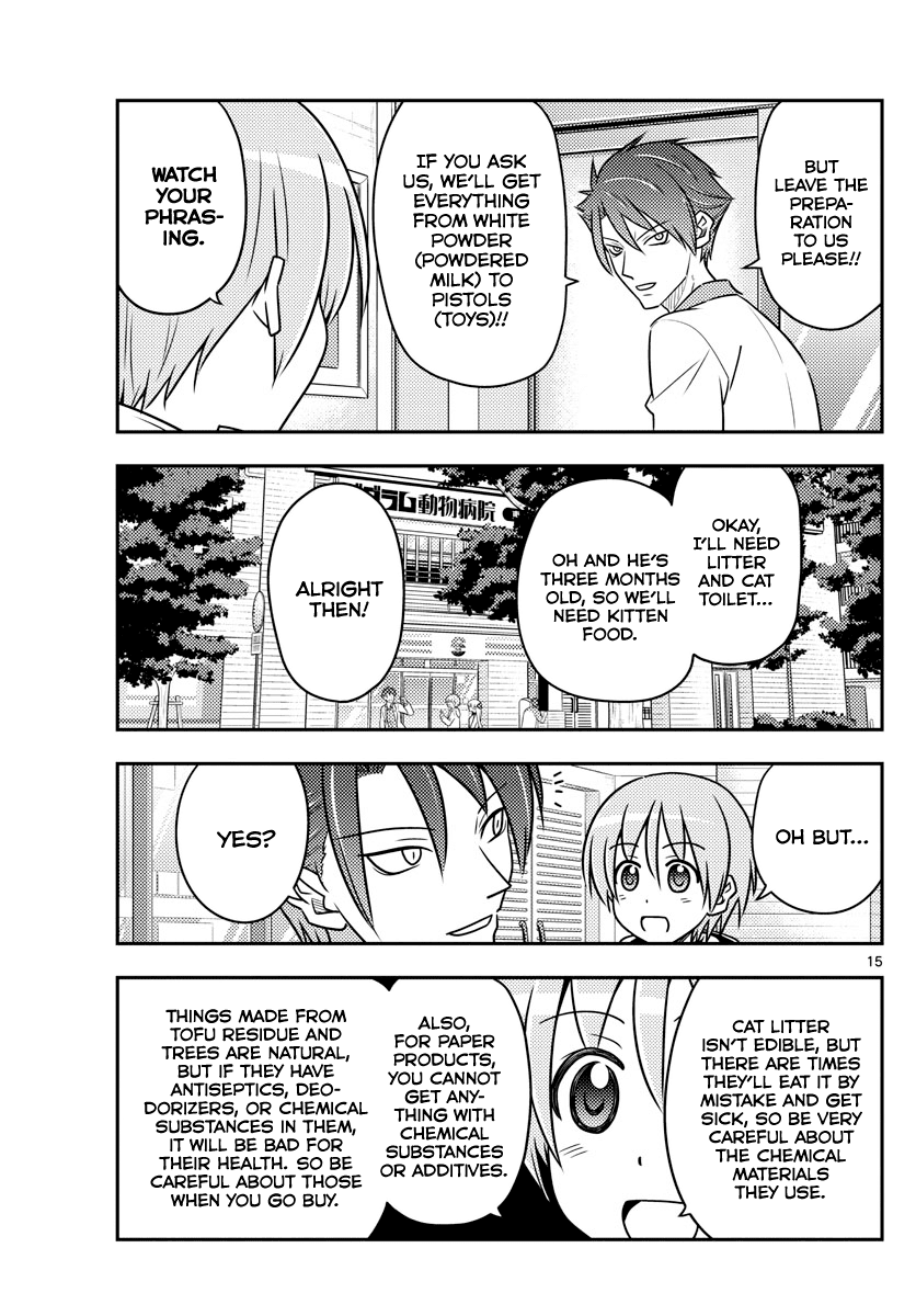 Tonikaku Cawaii Chapter 51 - Page 15