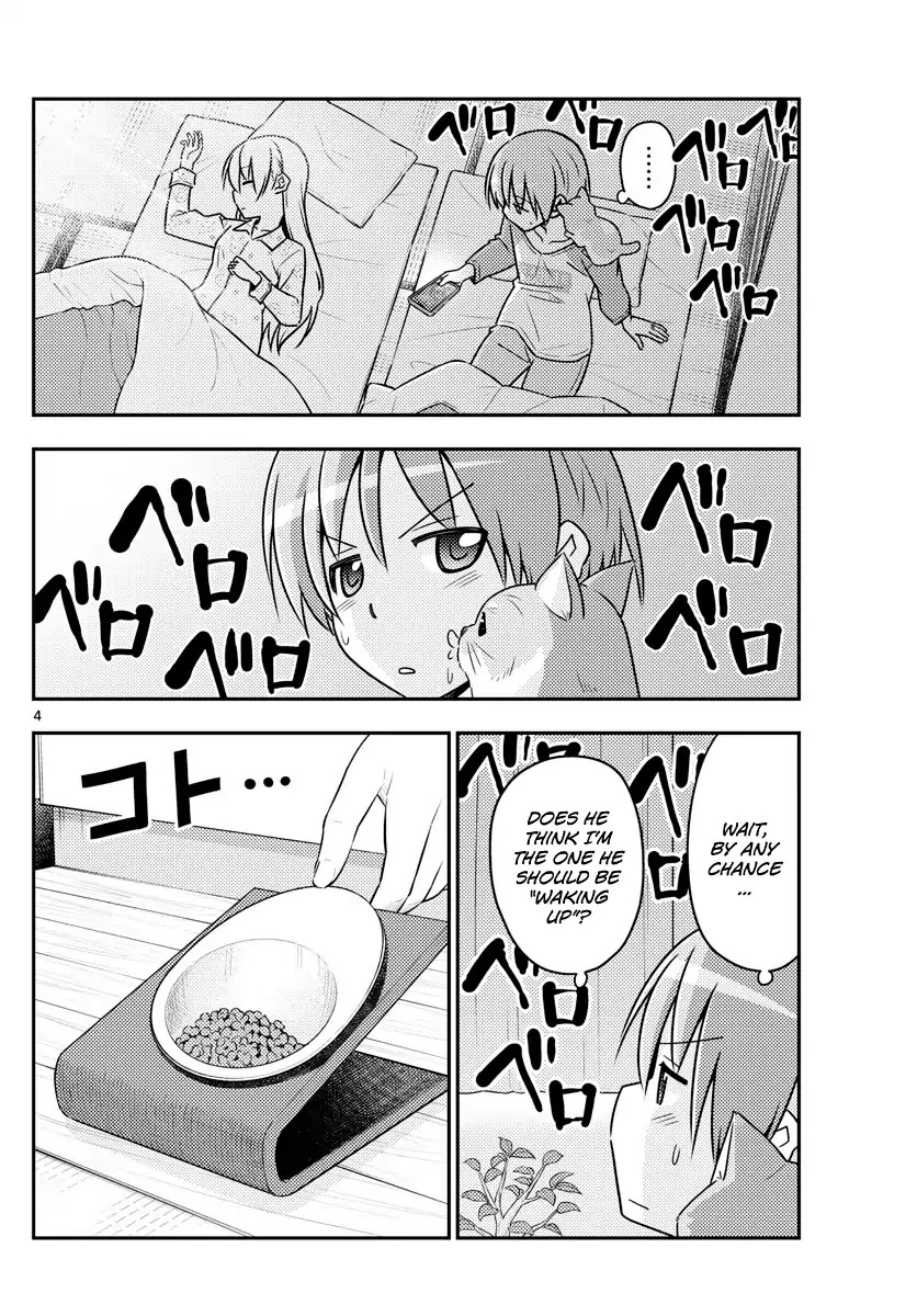 Tonikaku Cawaii Chapter 52 - Page 4