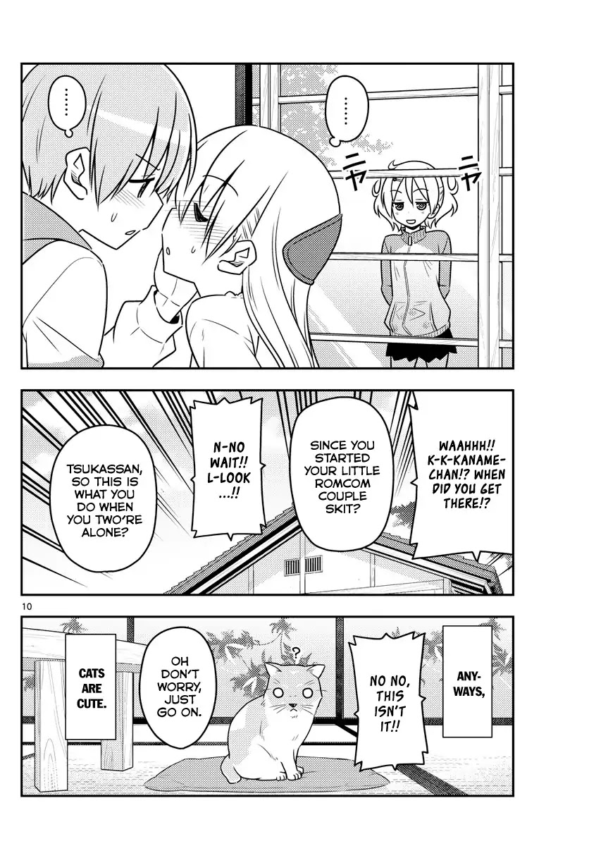 Tonikaku Cawaii Chapter 52 - Page 10
