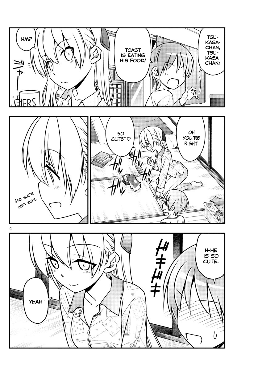 Tonikaku Cawaii Chapter 53 - Page 4