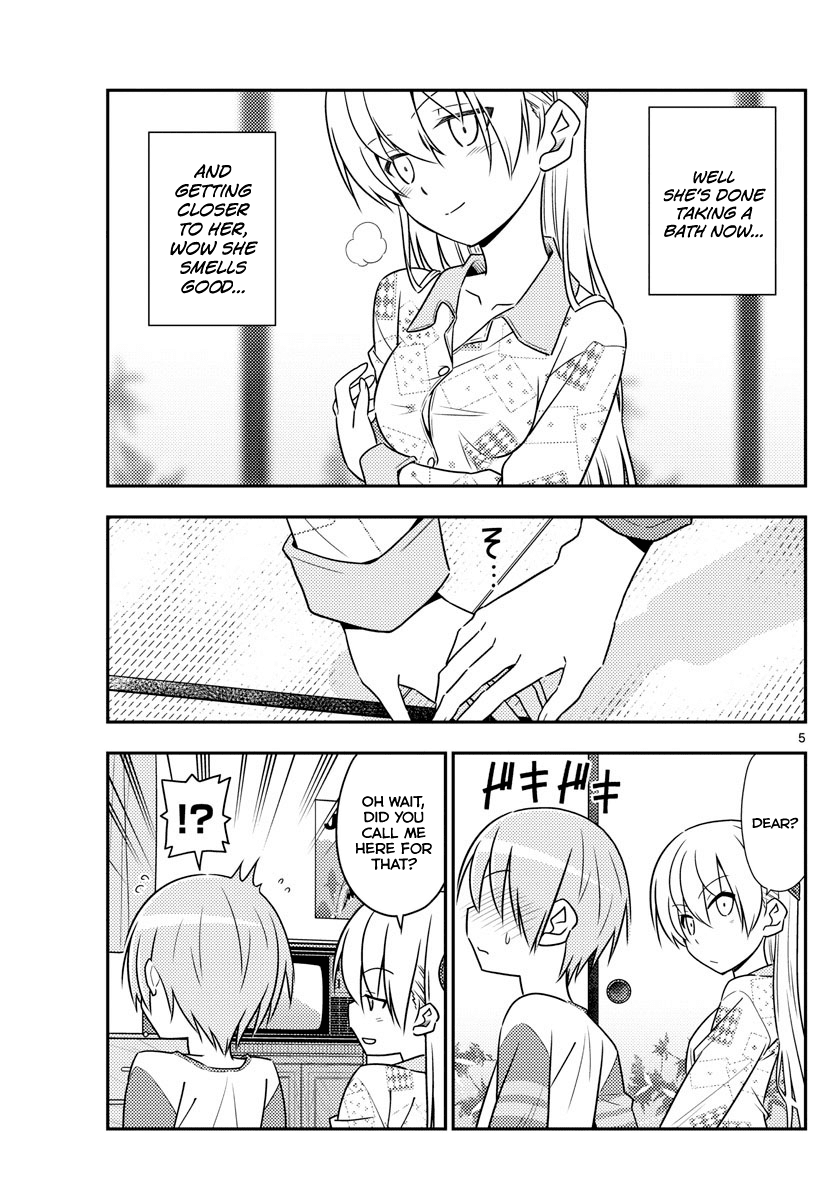 Tonikaku Cawaii Chapter 53 - Page 5