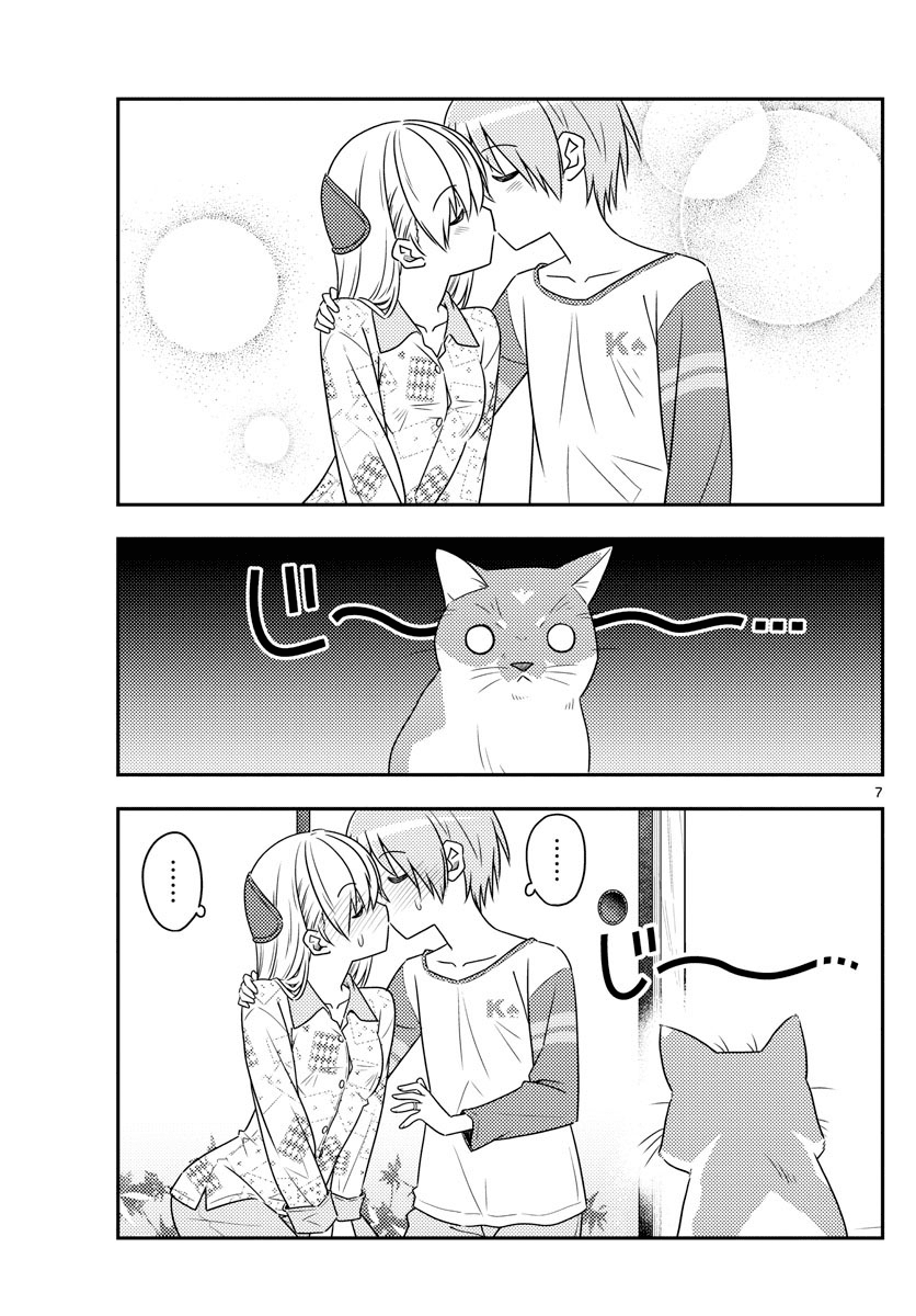 Tonikaku Cawaii Chapter 53 - Page 7