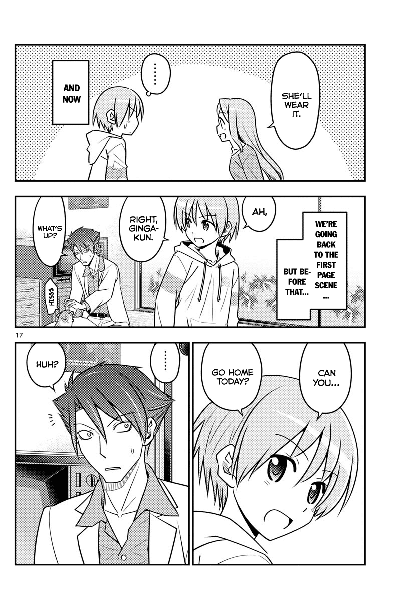 Tonikaku Cawaii Chapter 54 - Page 17