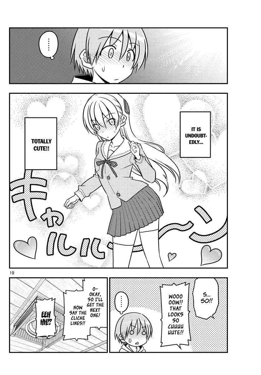 Tonikaku Cawaii Chapter 54 - Page 19