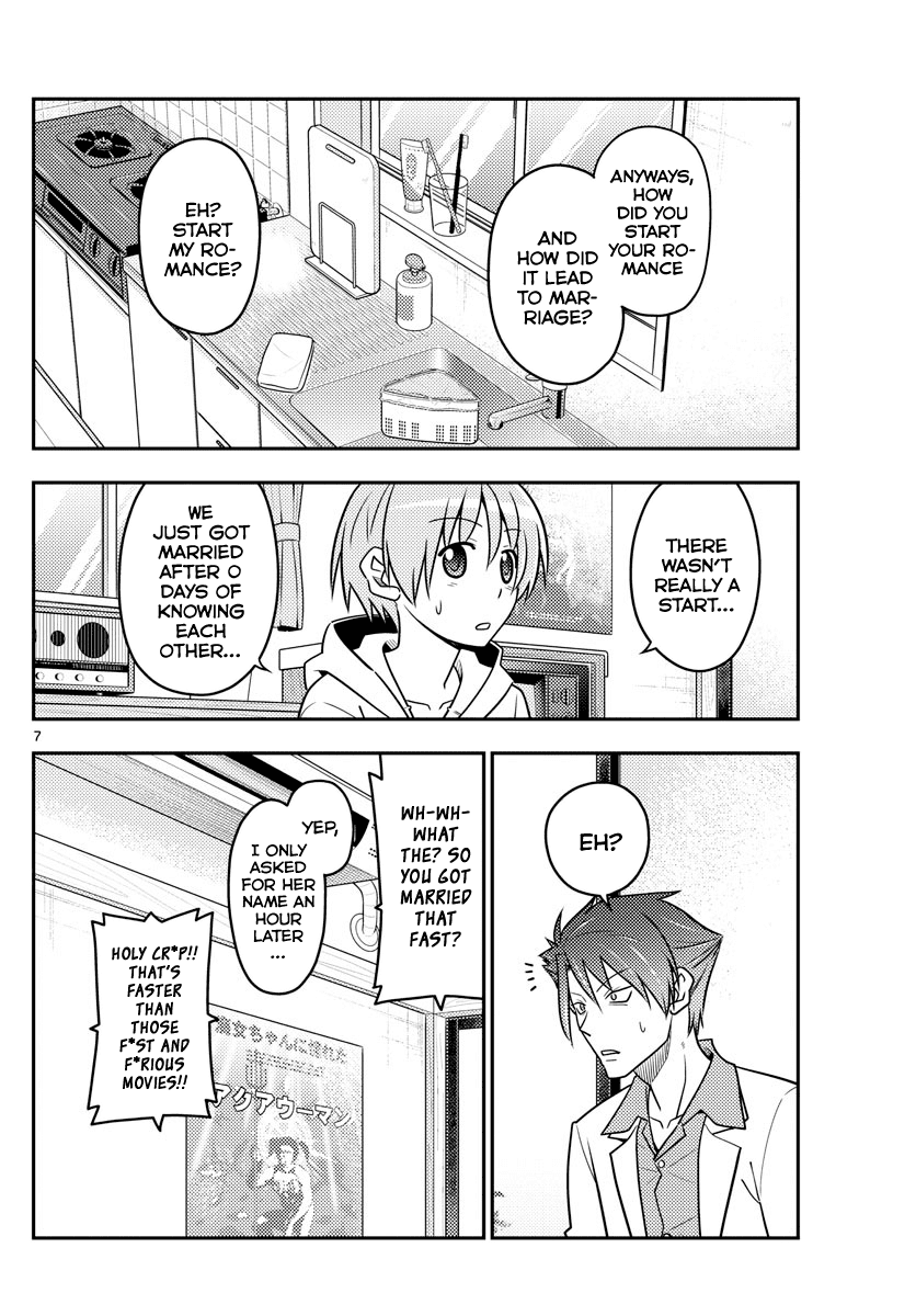 Tonikaku Cawaii Chapter 54 - Page 7