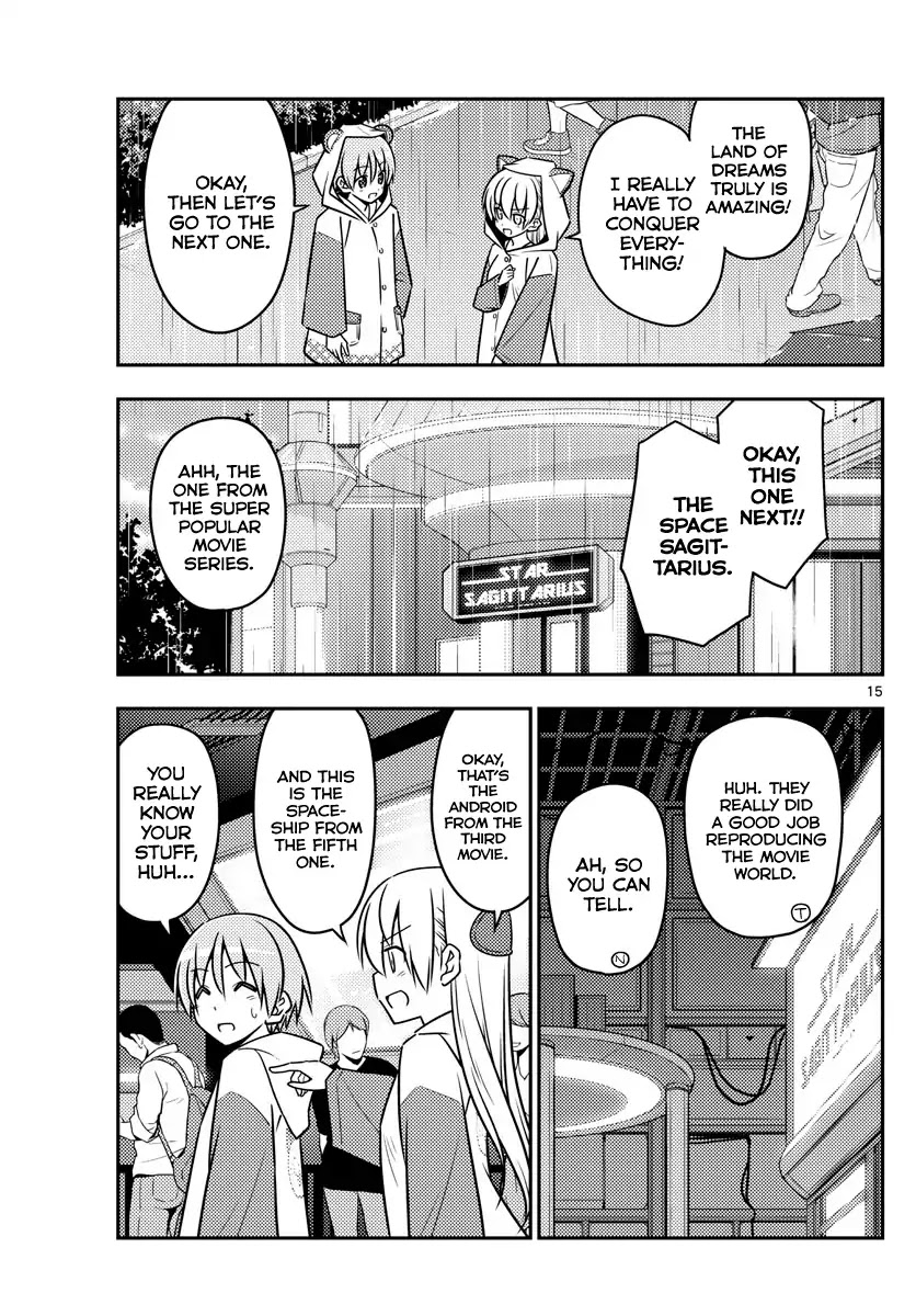 Tonikaku Cawaii Chapter 55 - Page 15