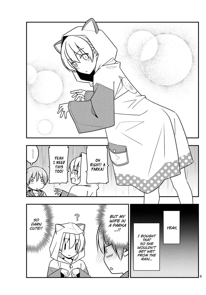 Tonikaku Cawaii Chapter 55 - Page 9