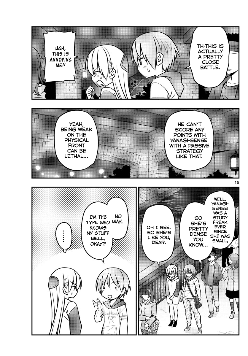 Tonikaku Cawaii Chapter 56 - Page 15