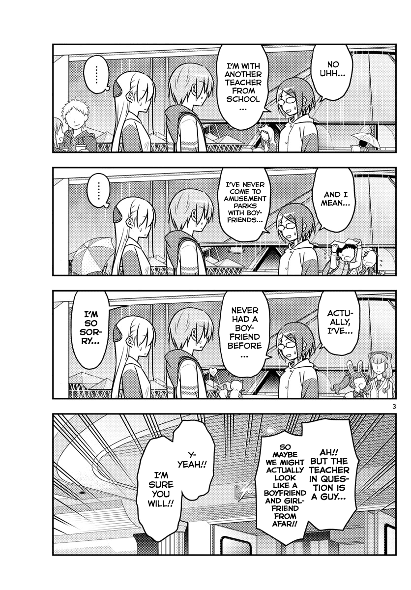 Tonikaku Cawaii Chapter 56 - Page 3