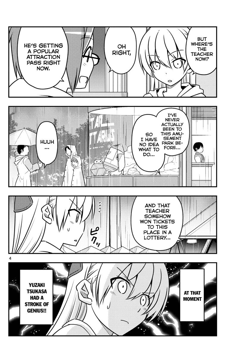 Tonikaku Cawaii Chapter 56 - Page 4