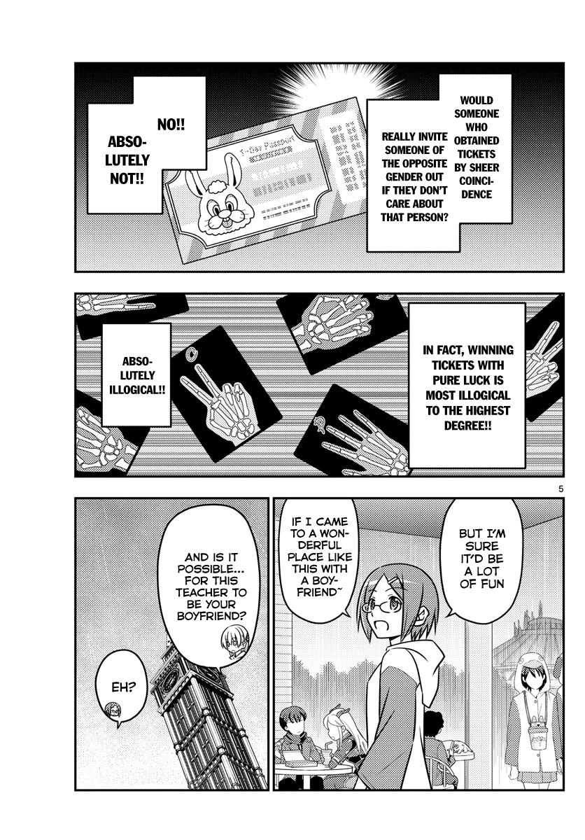 Tonikaku Cawaii Chapter 56 - Page 5