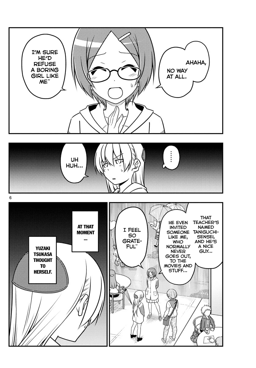 Tonikaku Cawaii Chapter 56 - Page 6