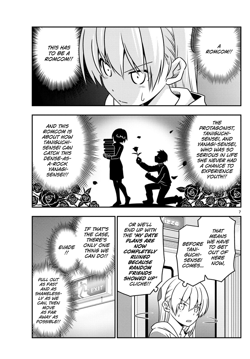 Tonikaku Cawaii Chapter 56 - Page 7