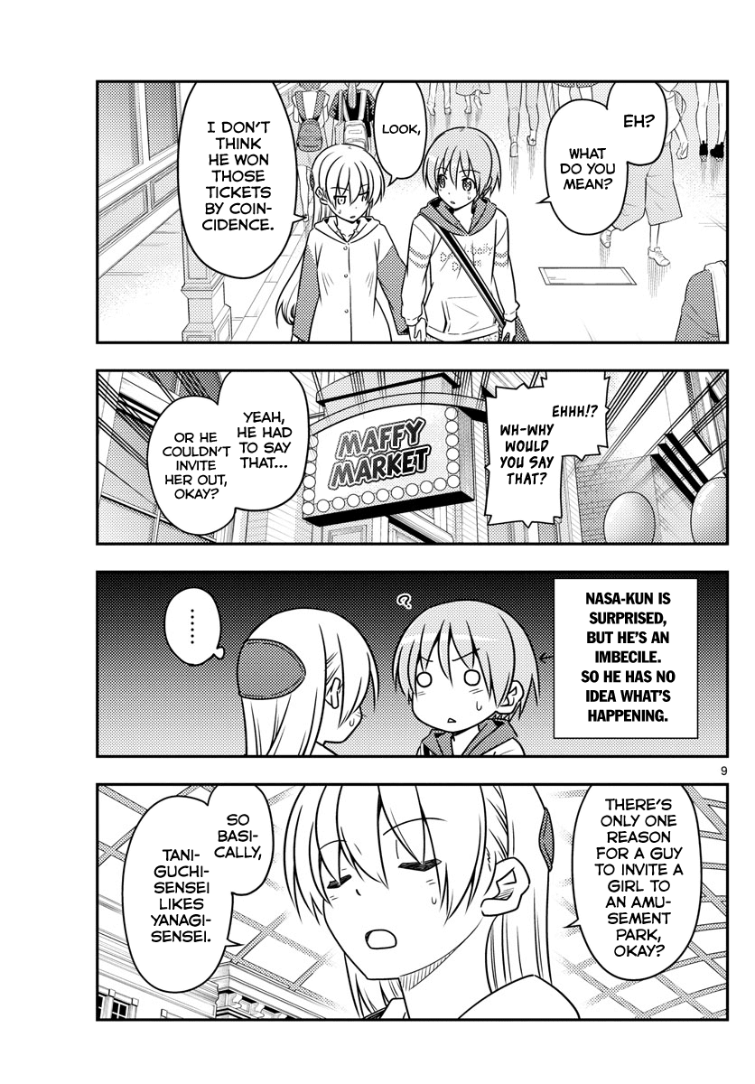 Tonikaku Cawaii Chapter 56 - Page 9
