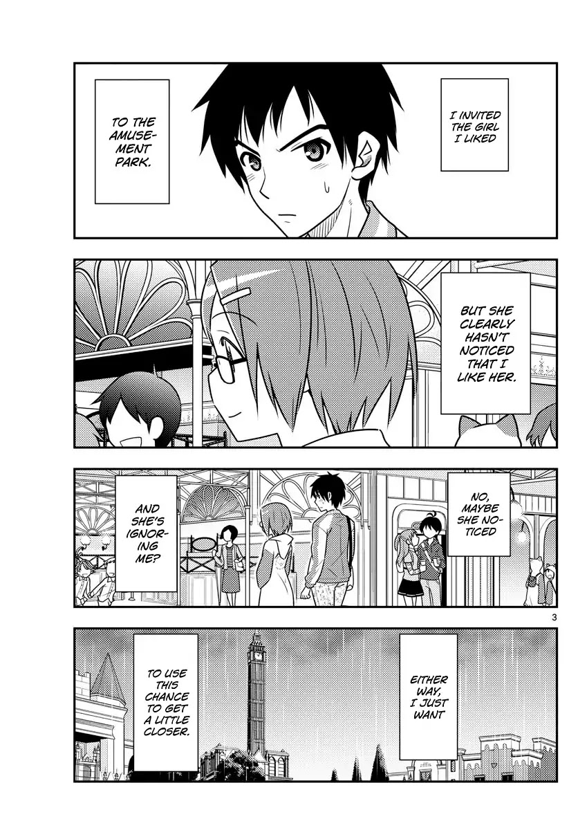 Tonikaku Cawaii Chapter 57 - Page 2