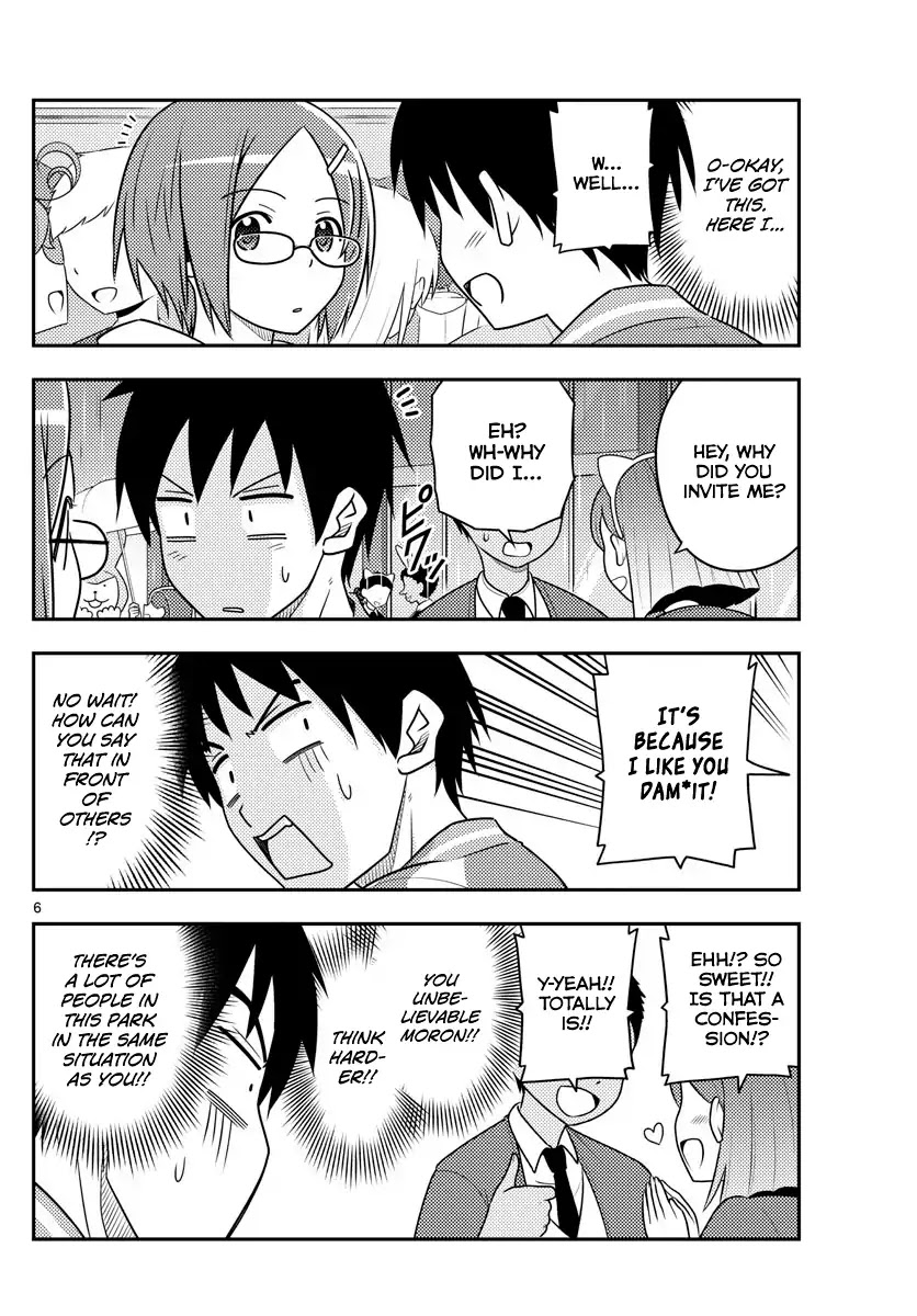 Tonikaku Cawaii Chapter 57 - Page 5