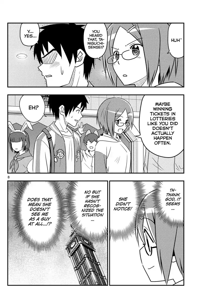 Tonikaku Cawaii Chapter 57 - Page 7