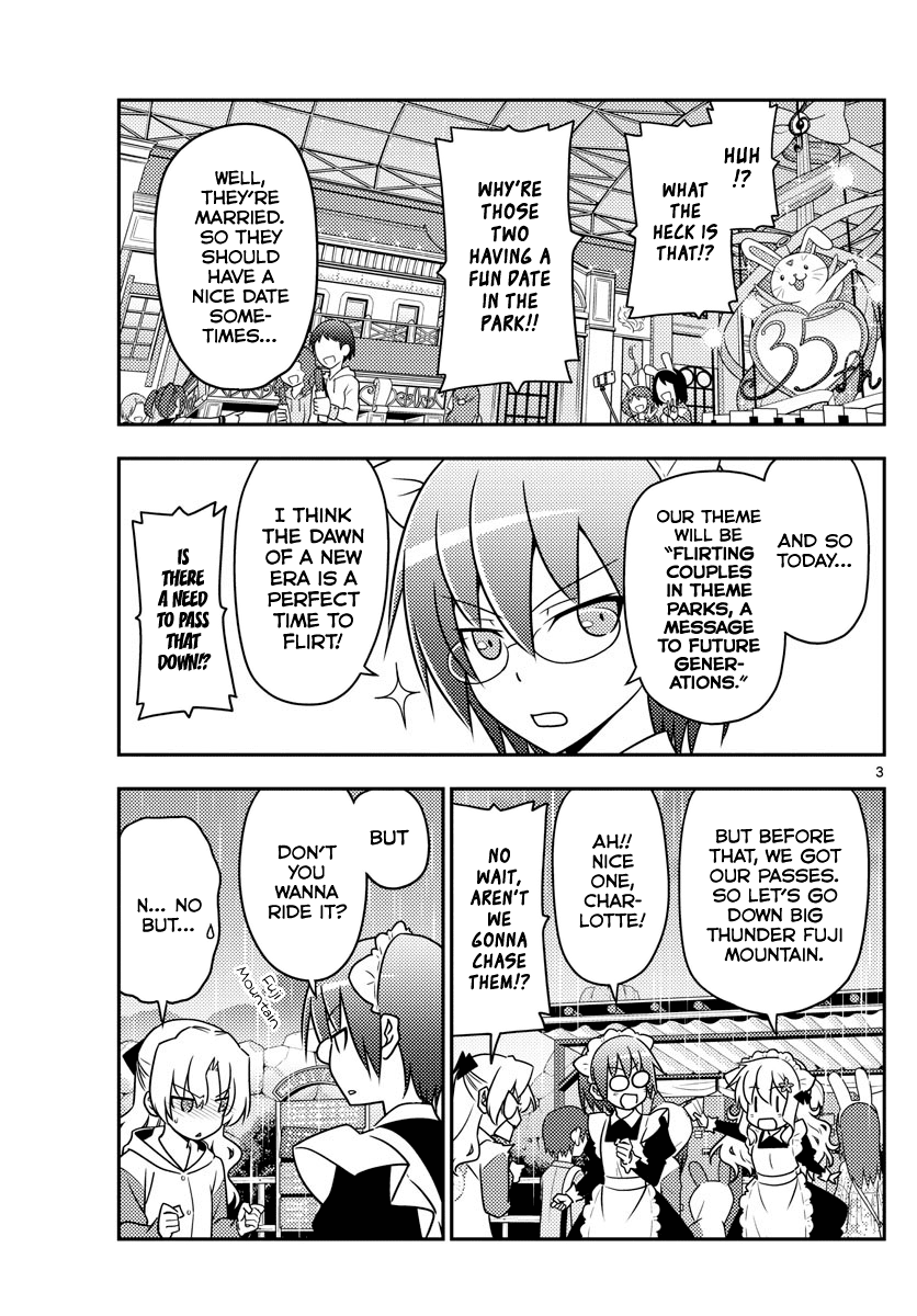 Tonikaku Cawaii Chapter 58 - Page 3