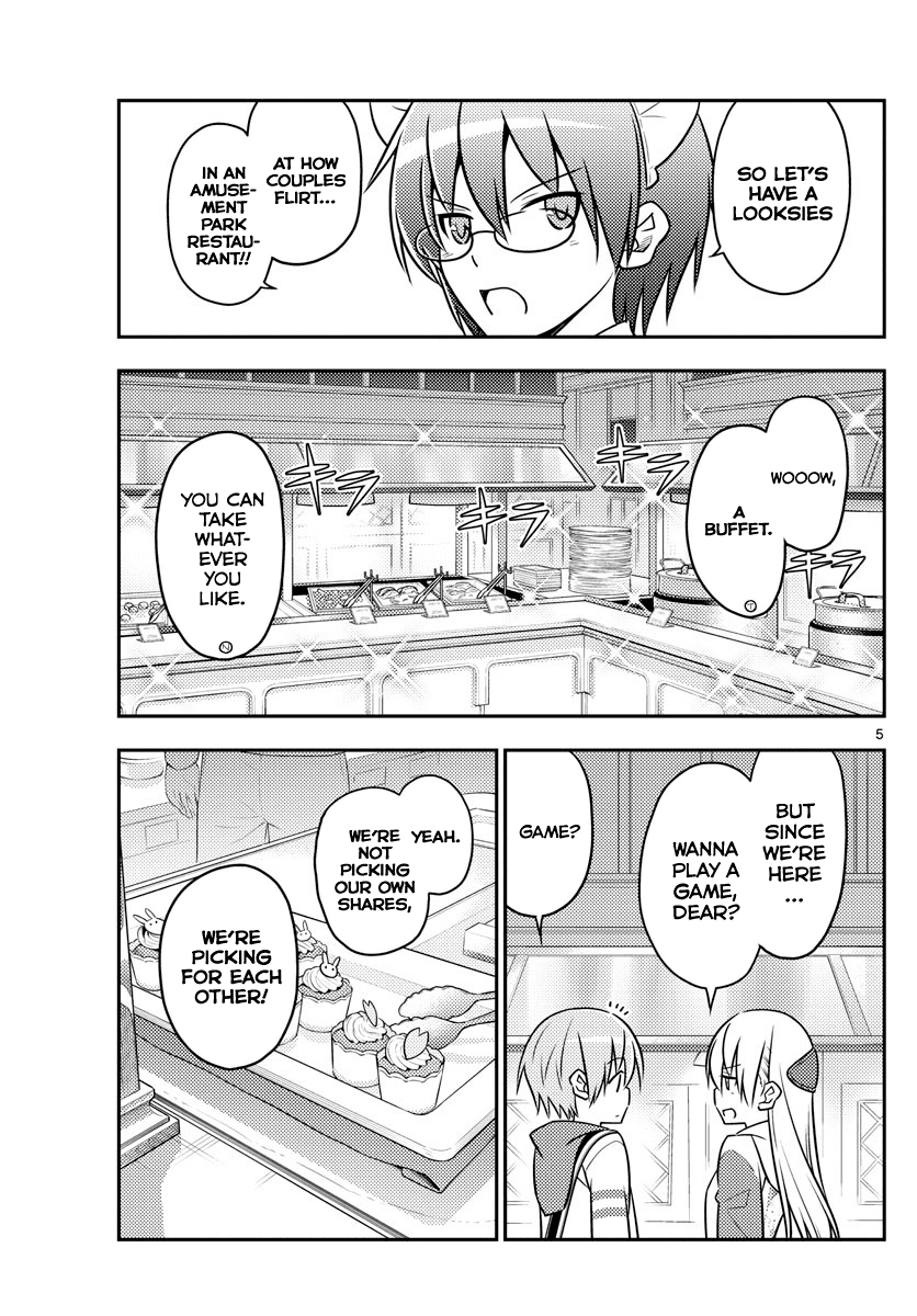 Tonikaku Cawaii Chapter 58 - Page 5