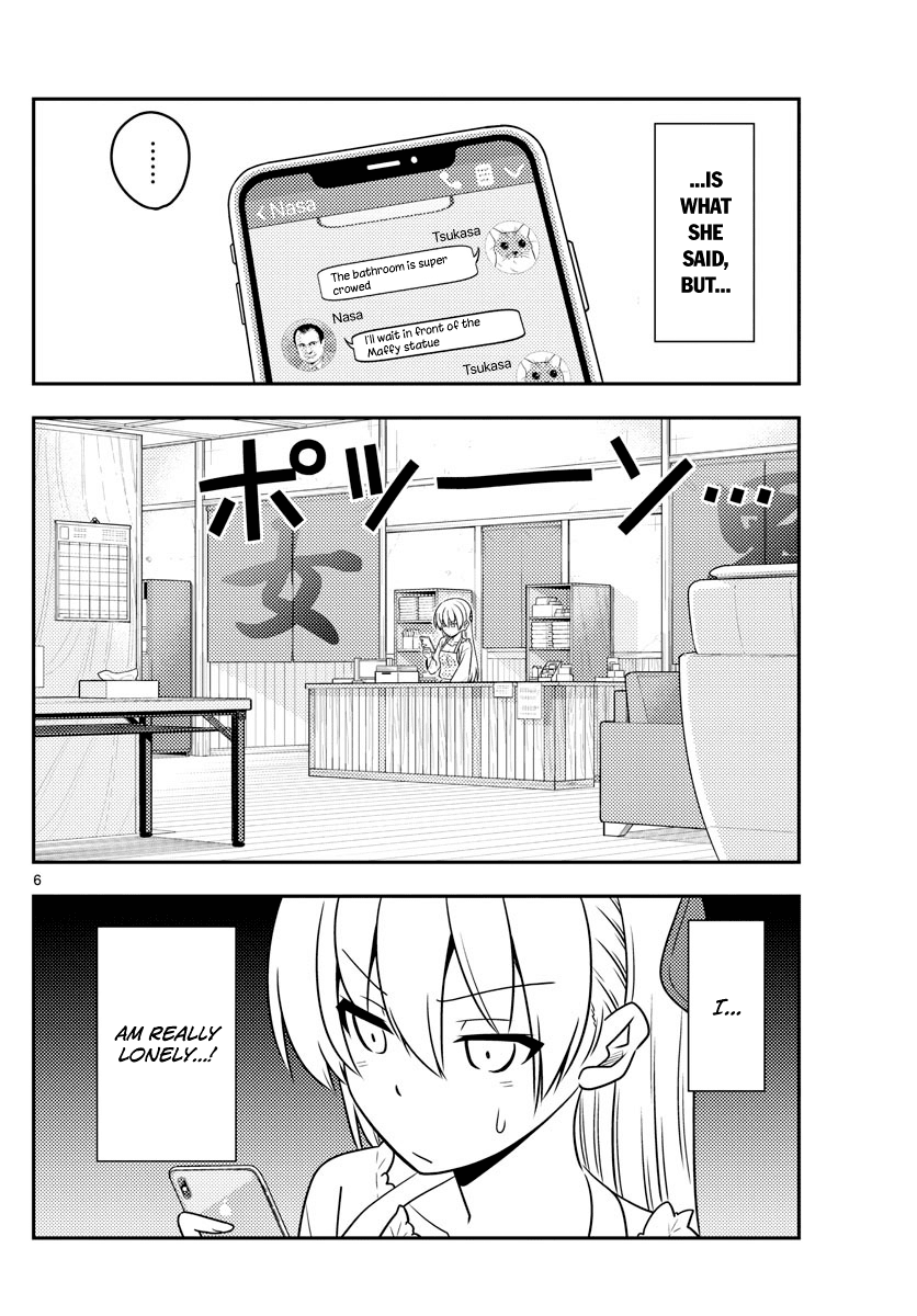 Tonikaku Cawaii Chapter 59 - Page 6