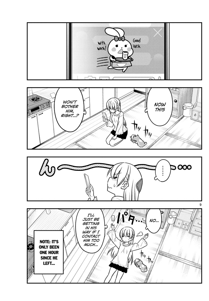 Tonikaku Cawaii Chapter 59 - Page 9