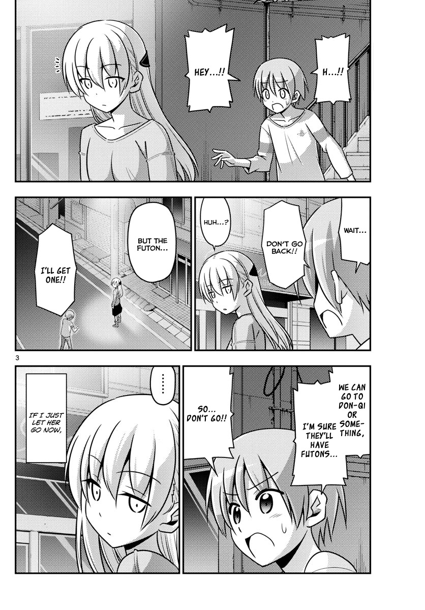Tonikaku Cawaii Chapter 6 - Page 3