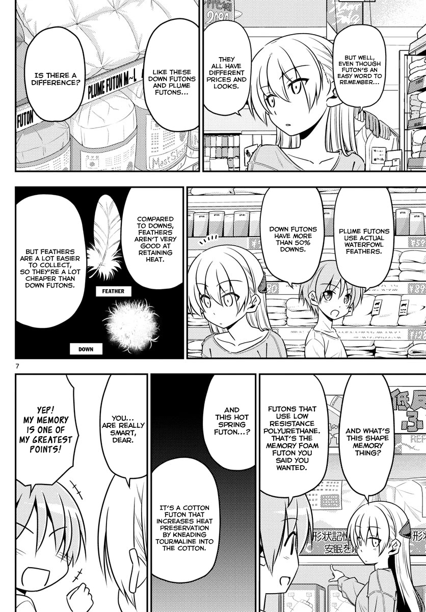 Tonikaku Cawaii Chapter 6 - Page 7