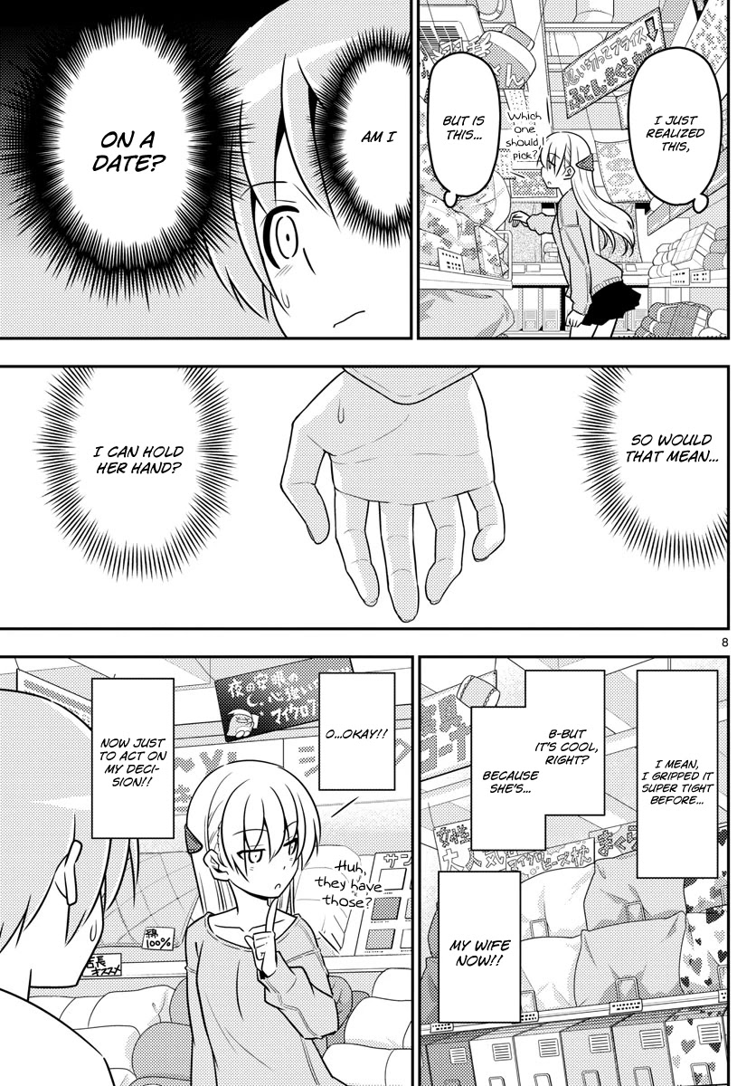 Tonikaku Cawaii Chapter 6 - Page 8