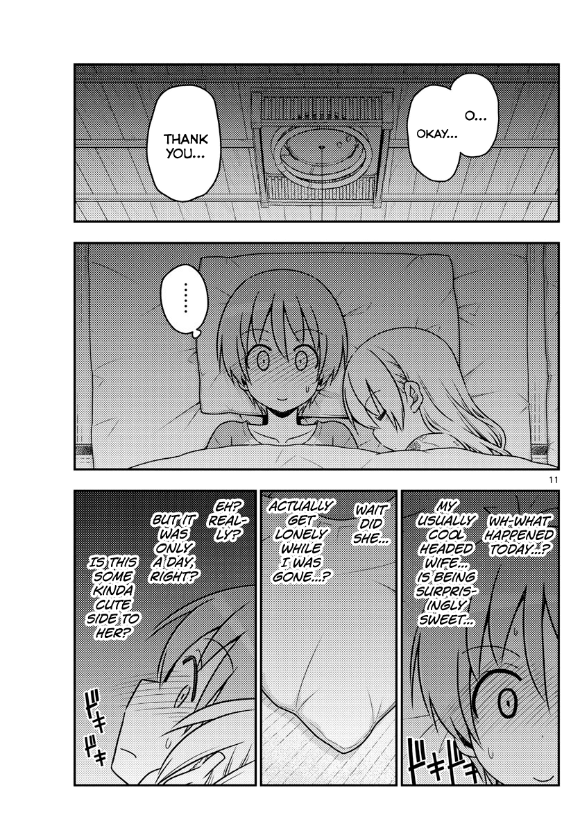 Tonikaku Cawaii Chapter 60 - Page 11