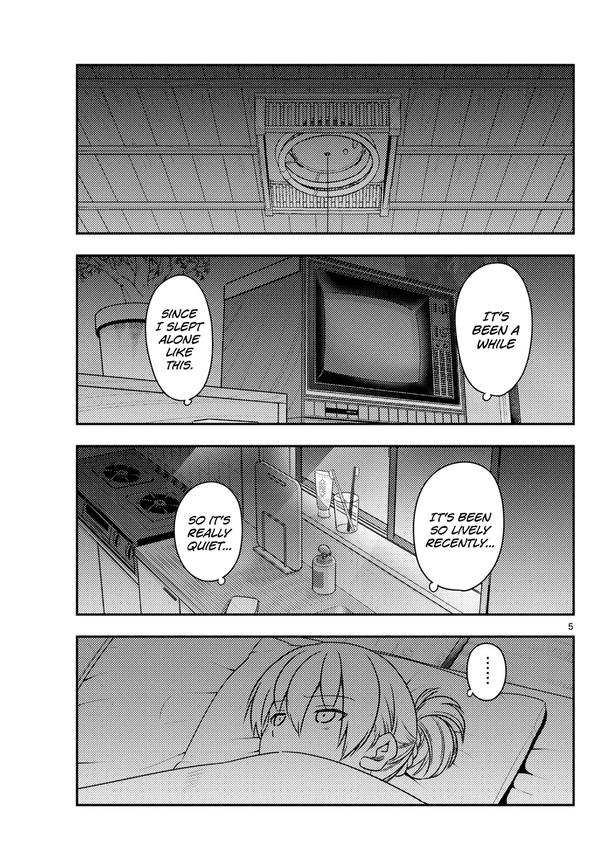 Tonikaku Cawaii Chapter 60 - Page 5