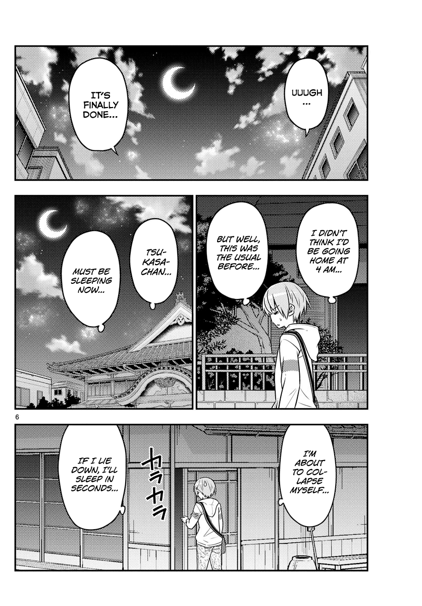 Tonikaku Cawaii Chapter 60 - Page 6