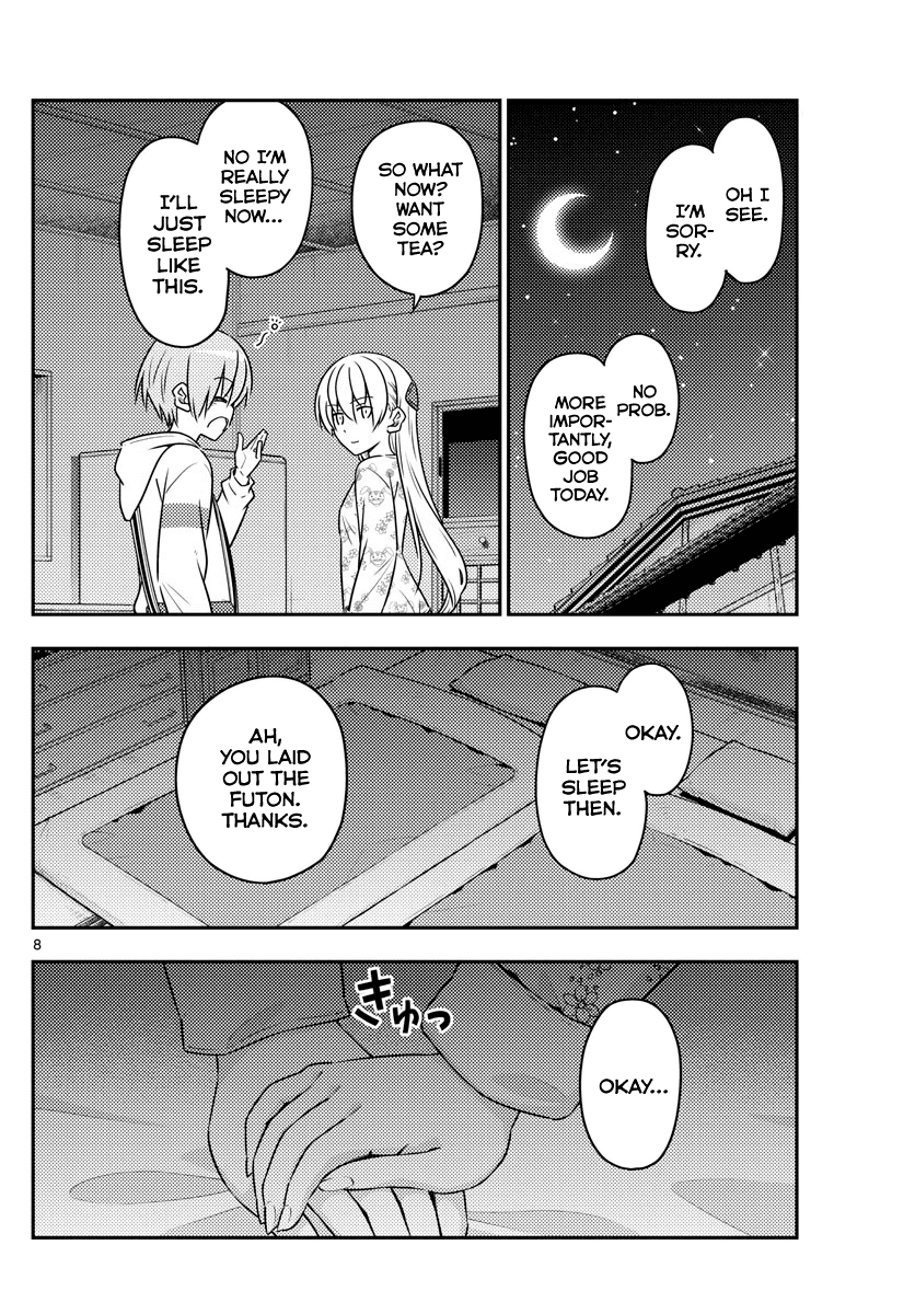 Tonikaku Cawaii Chapter 60 - Page 8