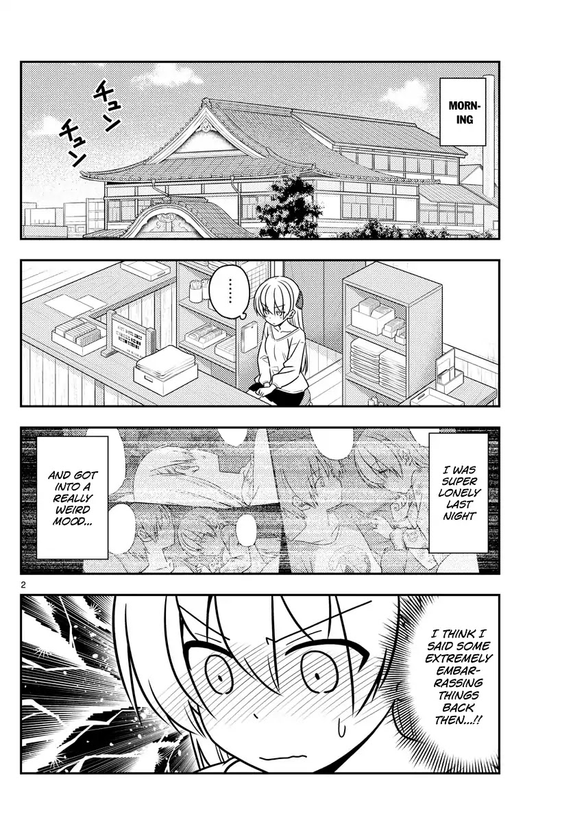 Tonikaku Cawaii Chapter 61 - Page 2