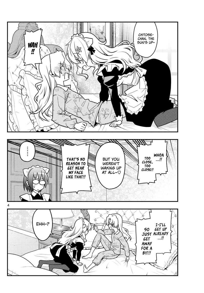Tonikaku Cawaii Chapter 62 - Page 4