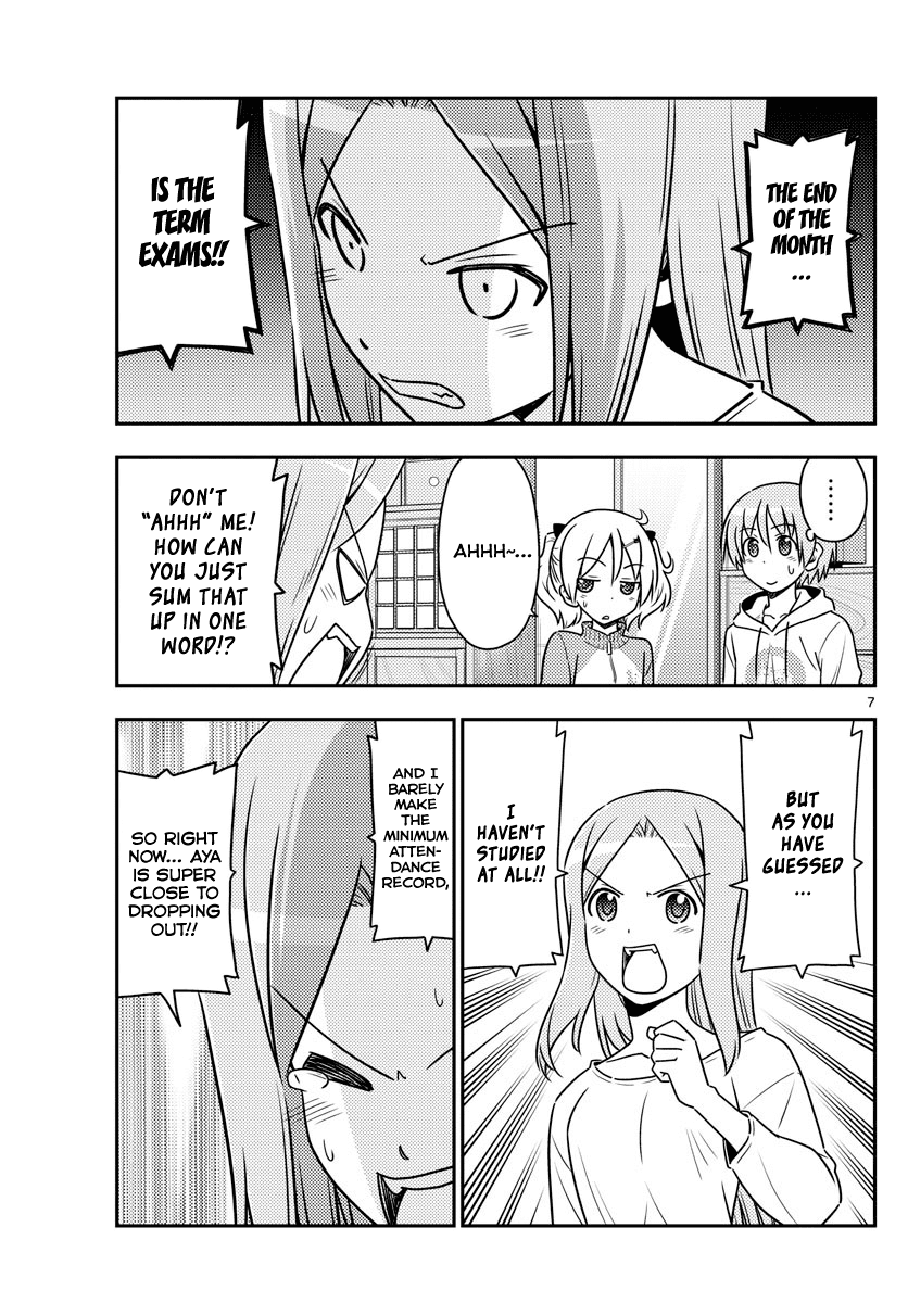 Tonikaku Cawaii Chapter 64 - Page 7