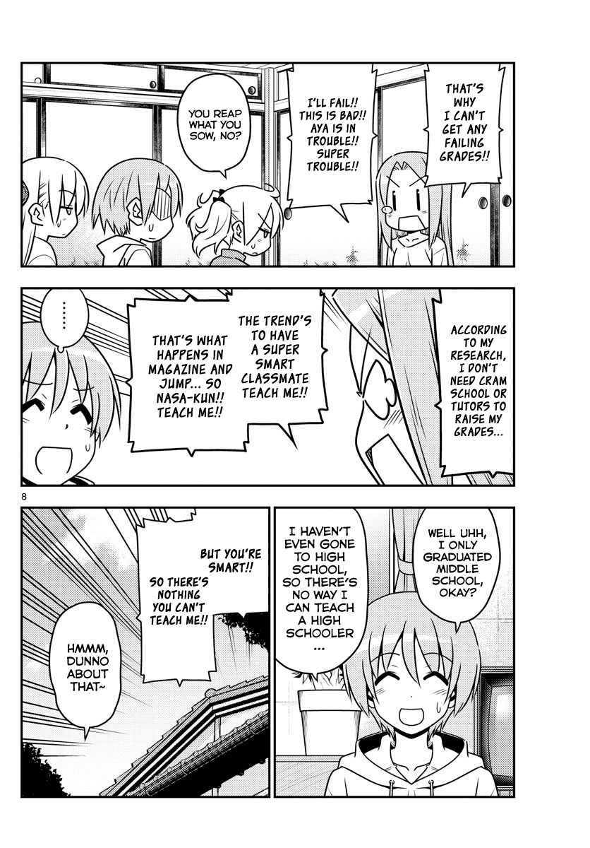 Tonikaku Cawaii Chapter 64 - Page 8