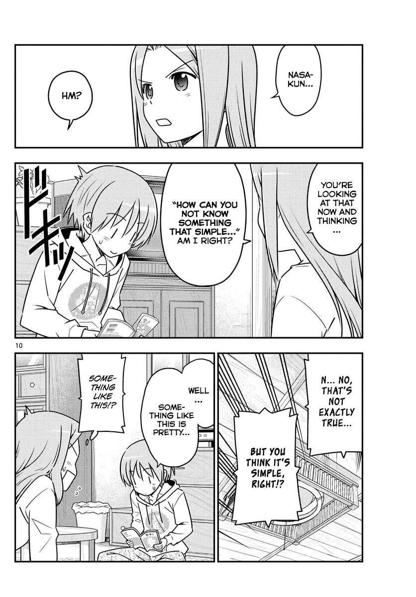 Tonikaku Cawaii Chapter 64 - Page 10