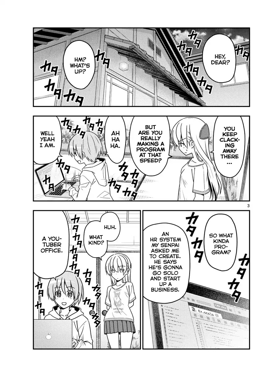 Tonikaku Cawaii Chapter 65 - Page 3