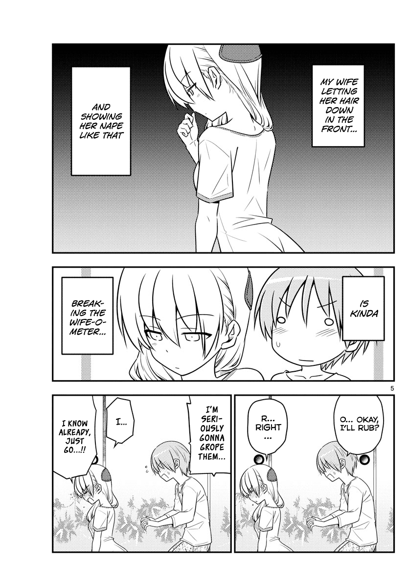 Tonikaku Cawaii Chapter 66 - Page 5