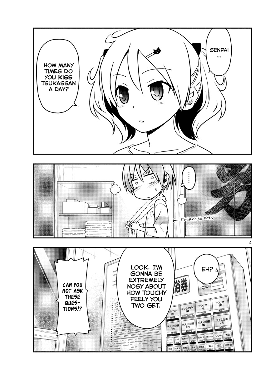 Tonikaku Cawaii Chapter 67 - Page 4