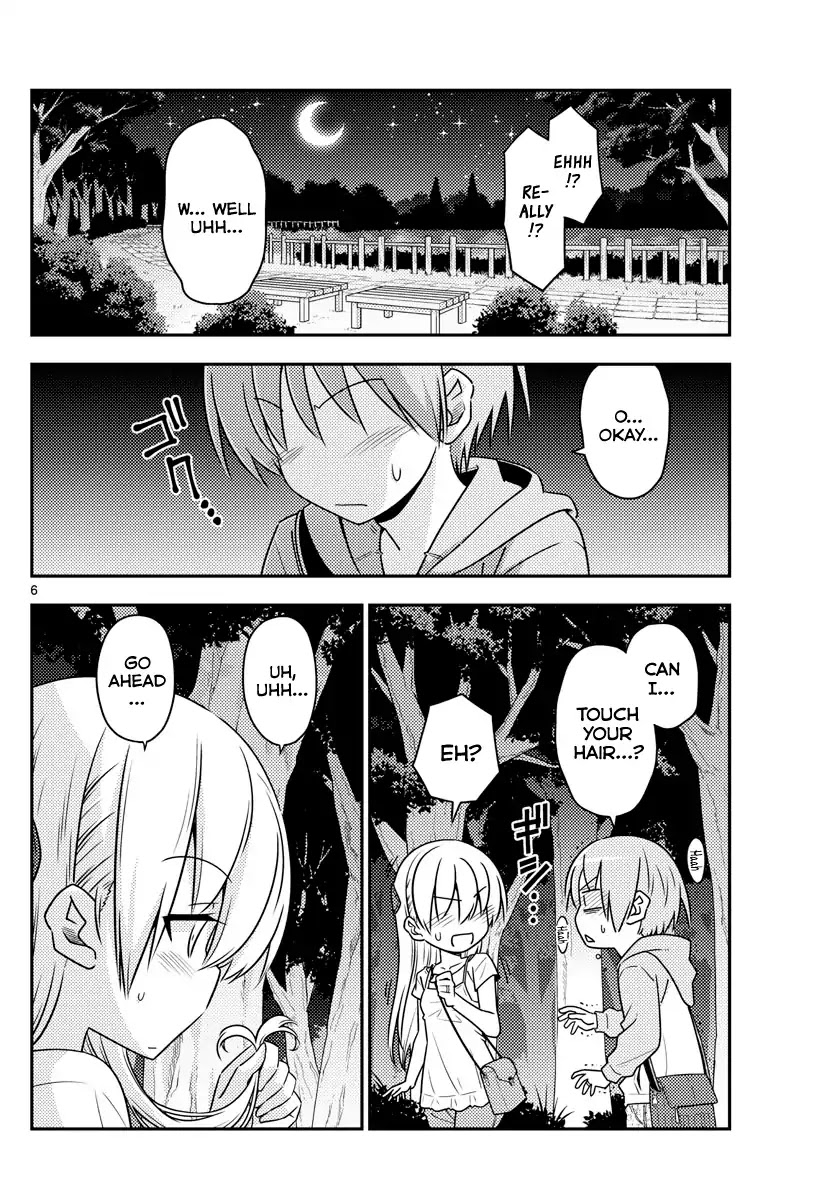 Tonikaku Cawaii Chapter 68 - Page 6