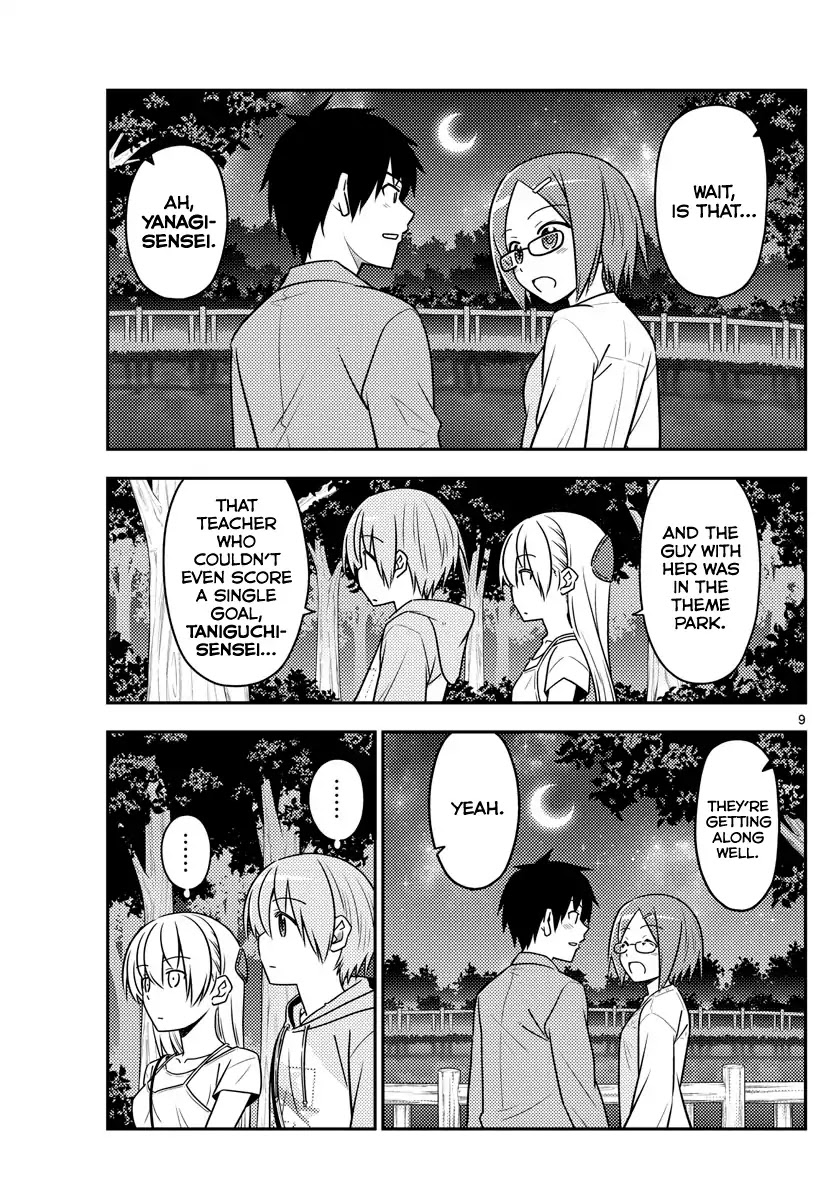 Tonikaku Cawaii Chapter 68 - Page 9