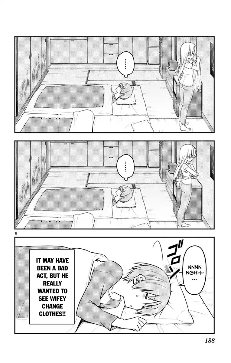 Tonikaku Cawaii Chapter 69.5 - Page 14