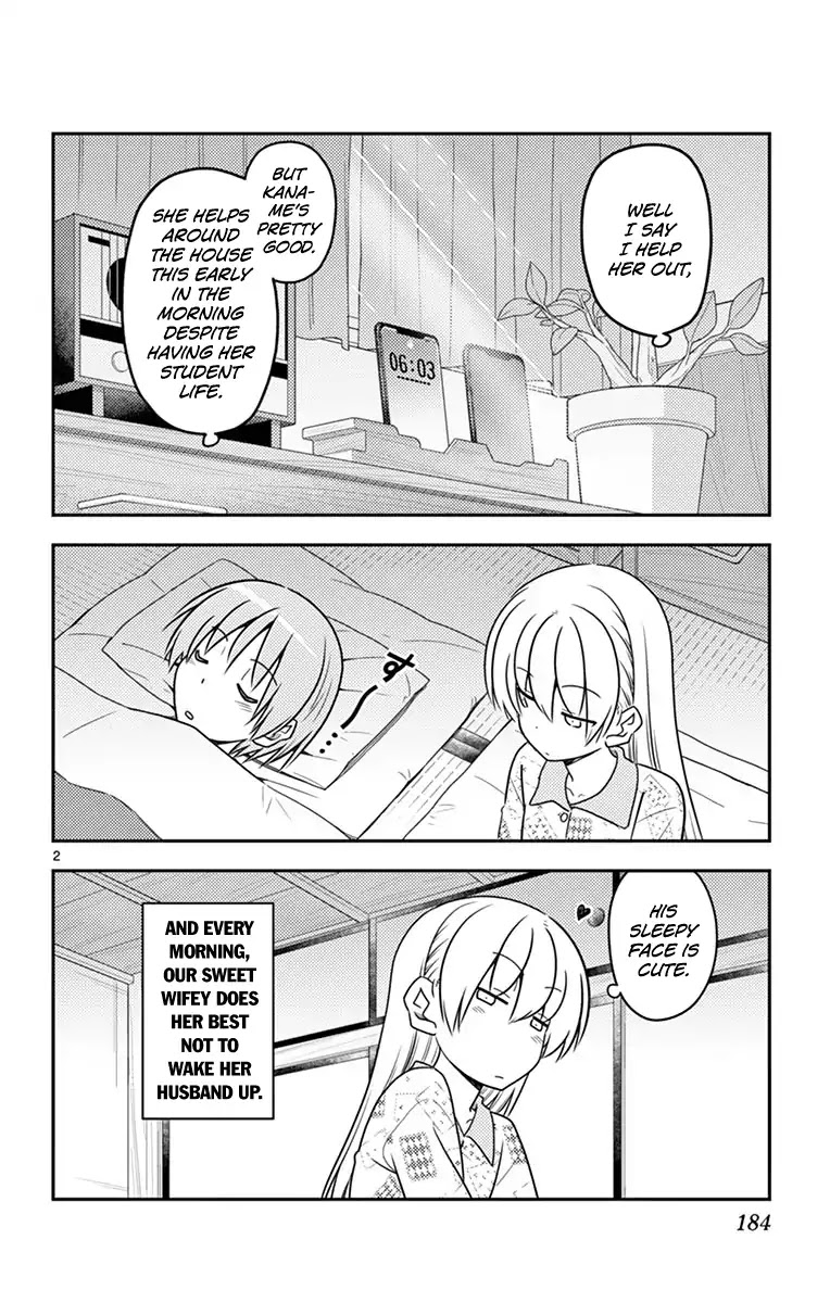 Tonikaku Cawaii Chapter 69.5 - Page 10