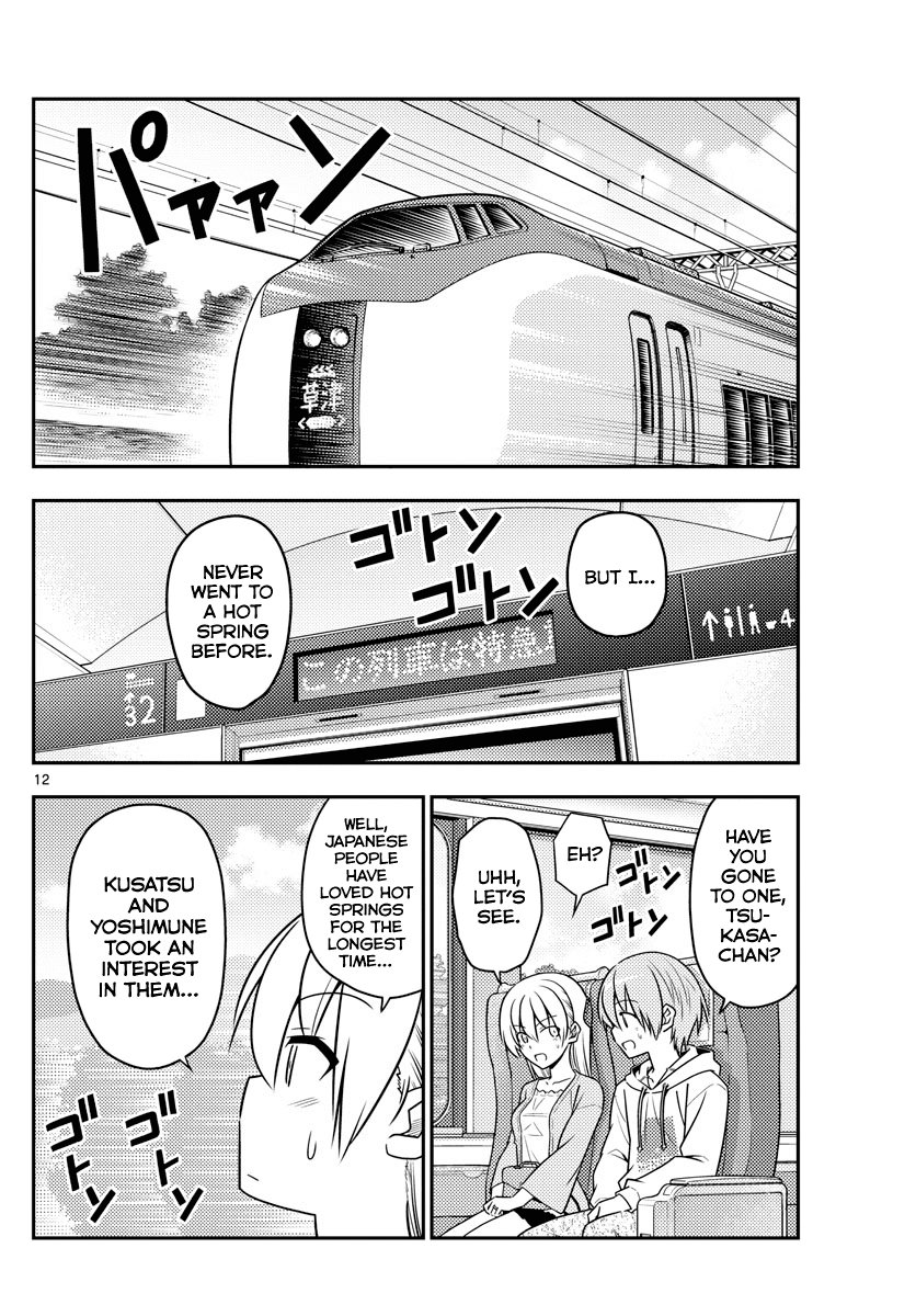 Tonikaku Cawaii Chapter 69 - Page 12