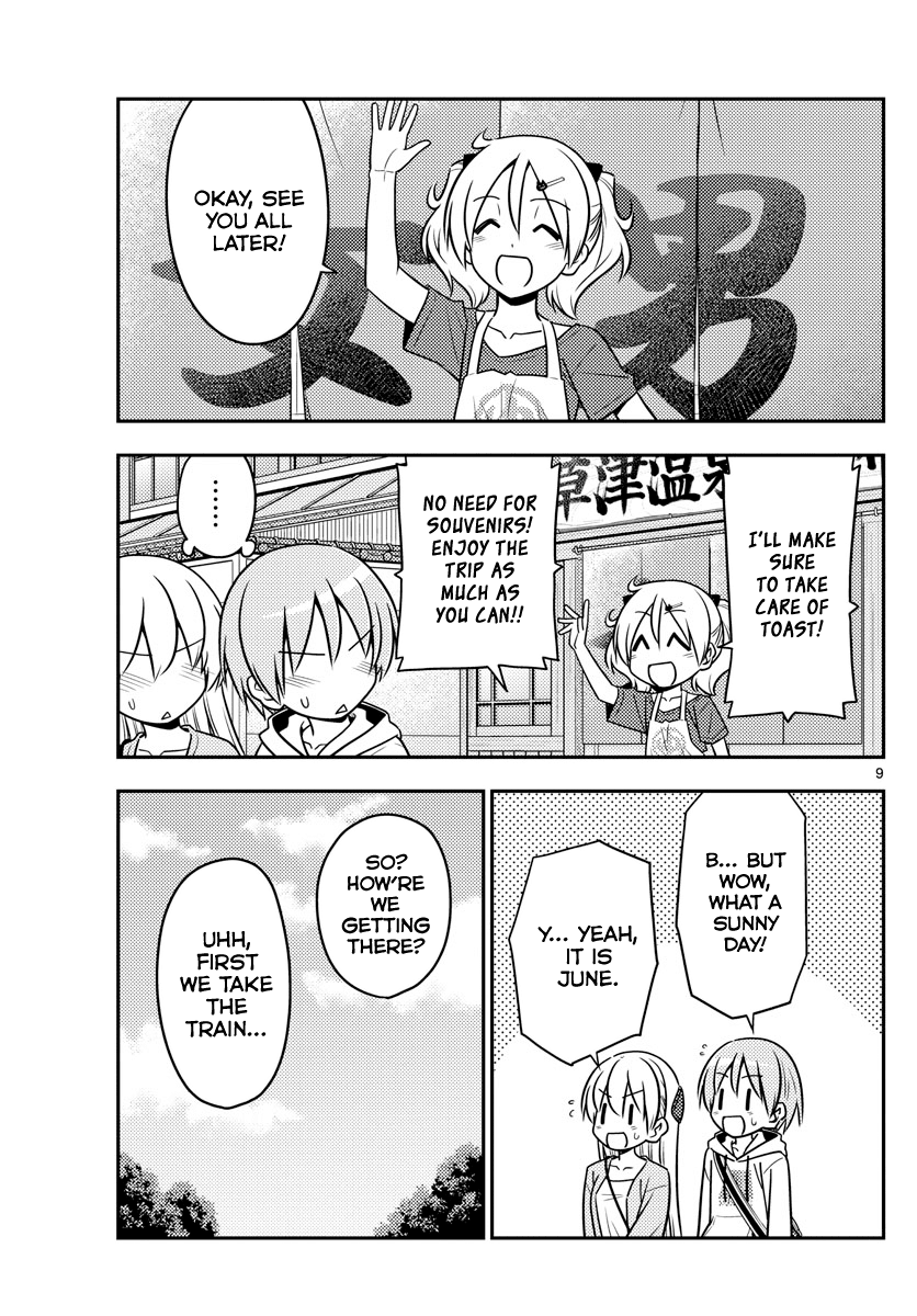 Tonikaku Cawaii Chapter 69 - Page 9